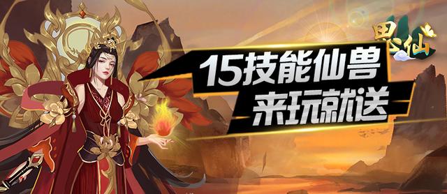 反常传奇手游排行榜