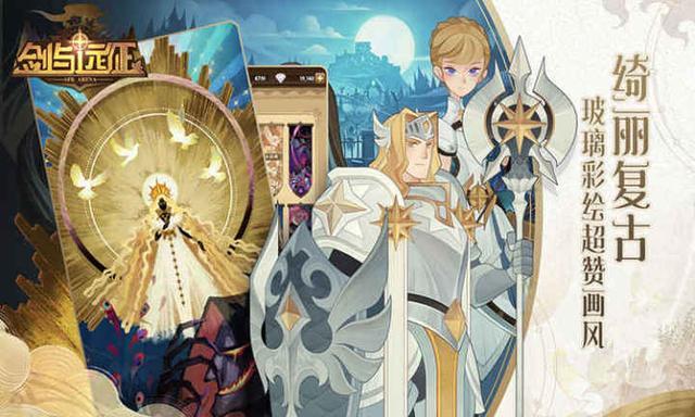 手游蓝月传奇全主动挂