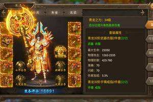 (腾讯传奇世界手游官网下载)腾讯传奇世界手游下载