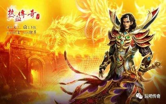 天天传奇手游天怒传奇手游脚本
