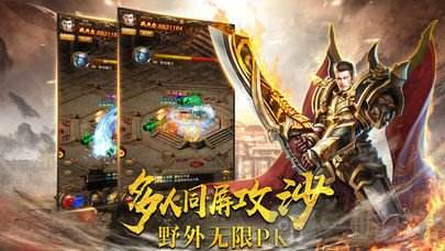 传奇手游最新动静dnf手游最新动静