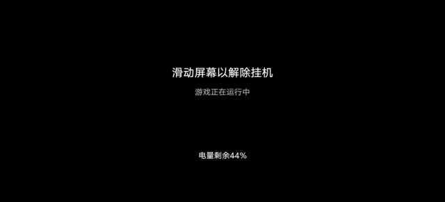 复古传奇手游挂机脚本