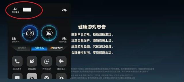 复古传奇手游挂机脚本