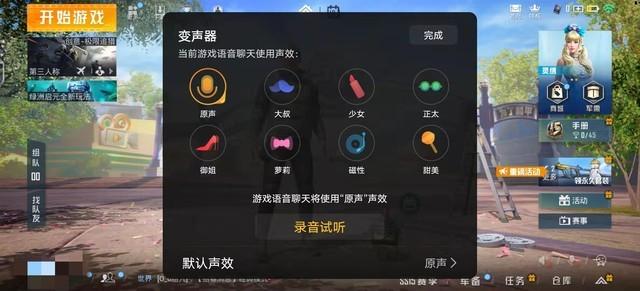 复古传奇手游挂机脚本