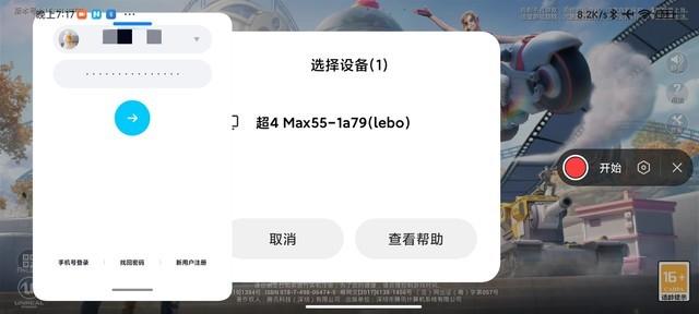 复古传奇手游挂机脚本