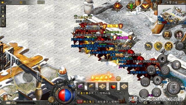 冰雪单职业传奇手游