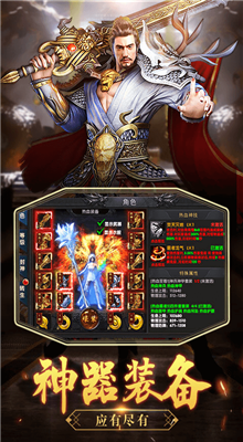 传奇手游辅助免费版美杜莎传奇手游辅助免费版