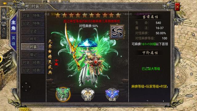手游传奇能够打金的