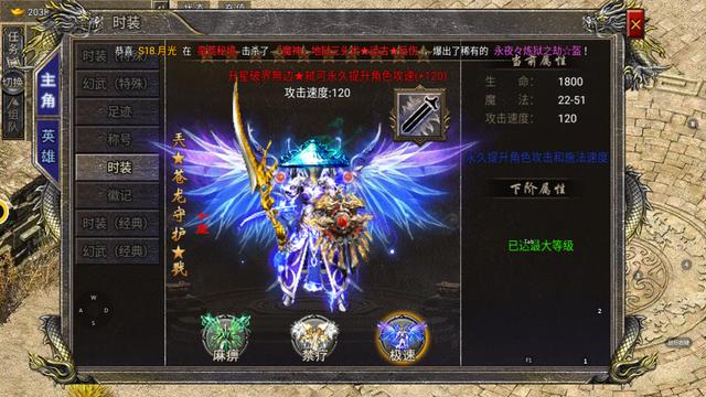 手游传奇能够打金的