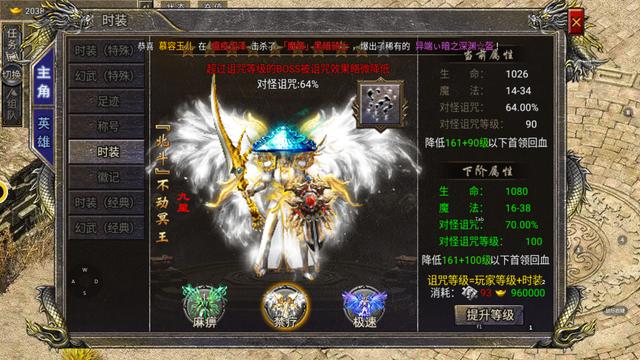 手游传奇能够打金的