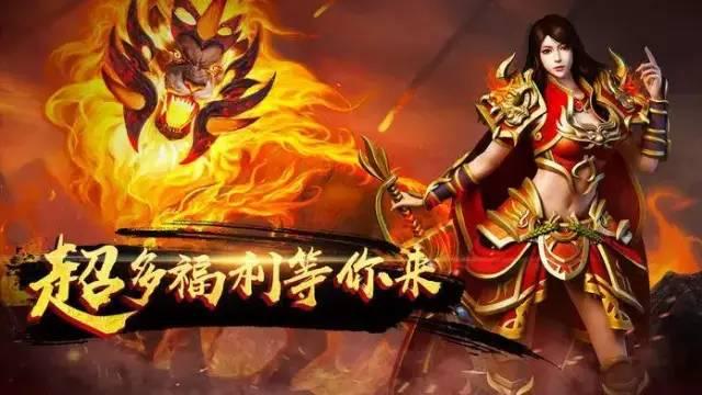 传奇内挂手游