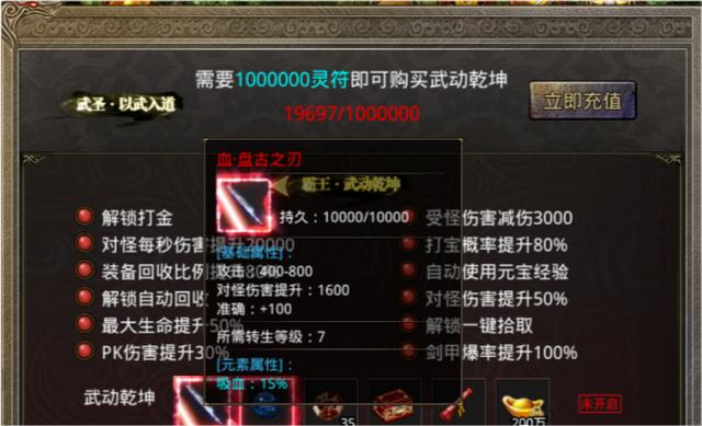 传奇手游搬砖哪个好