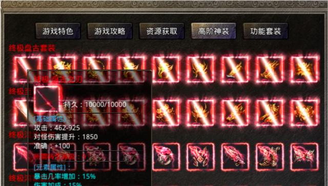 传奇手游搬砖哪个好