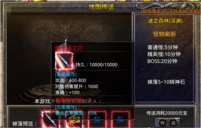 传奇手游搬砖哪个好