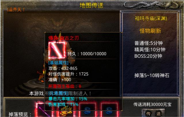 传奇手游搬砖哪个好