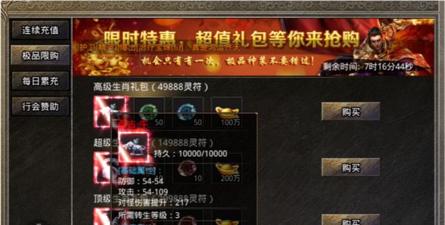 传奇手游搬砖哪个好