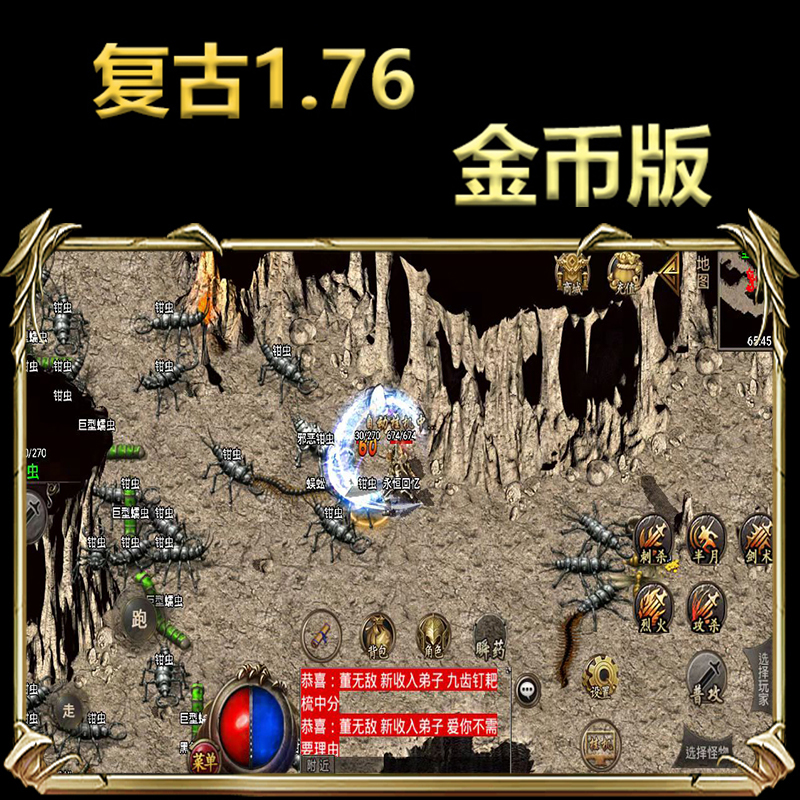 (类似传奇的手游)类似传奇的手机单机游戏