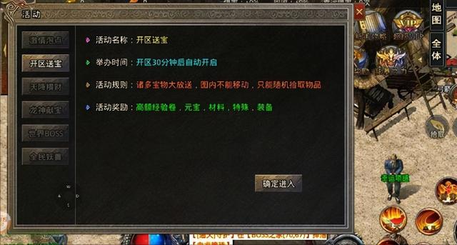 复古典范传奇手游