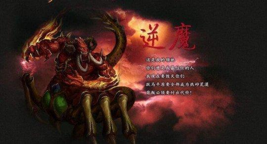 华哥传奇手游