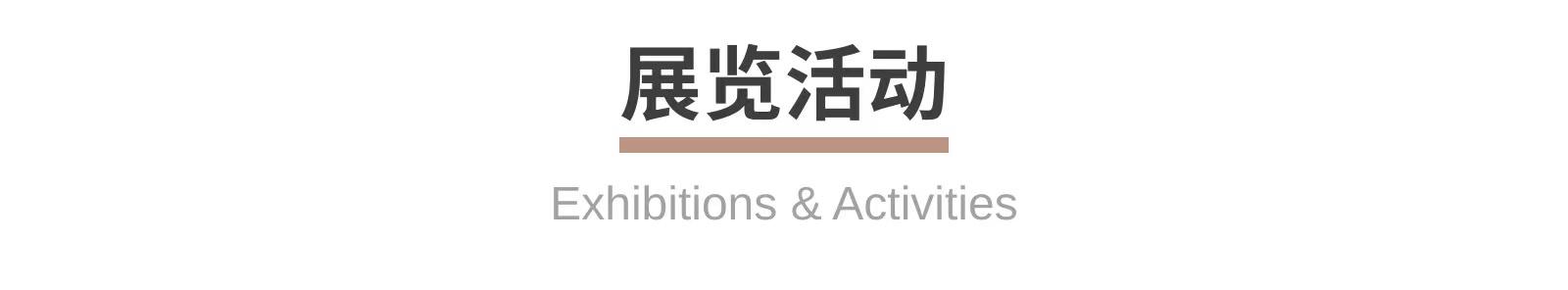 传奇永久手游官网