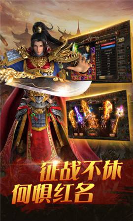 (如今哪款传奇手游不花钱还能值得玩)2016不花钱的传奇手游