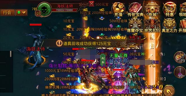 传奇世界手游装备传承传奇世界手游强化装备技巧