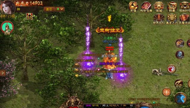 传奇世界手游配备传承