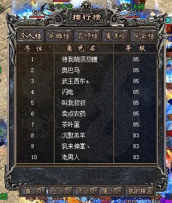 我本缄默嘟嘟传奇手游