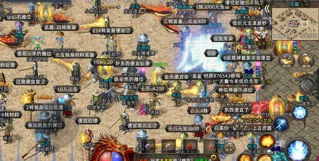 无任何首充的传奇手游
