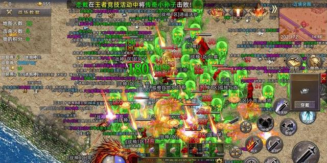无任何首充的传奇手游
