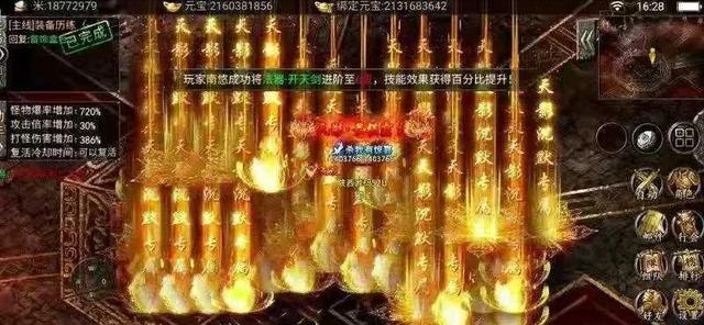 传奇手游是什么类型的游戏