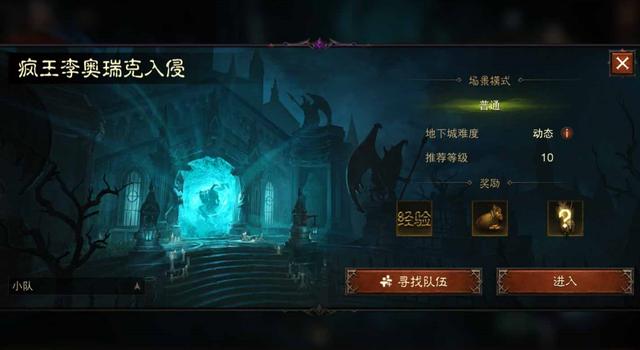 新骷髅王单职业手游传奇
