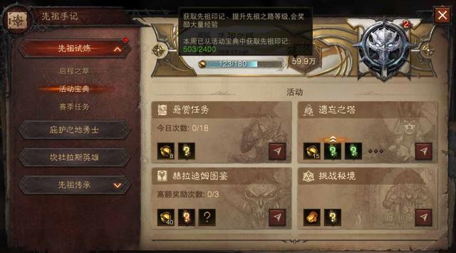 新骷髅王单职业手游传奇