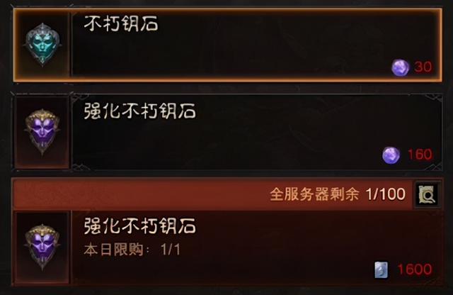 新骷髅王单职业手游传奇