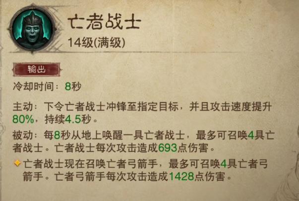 新骷髅王单职业手游传奇