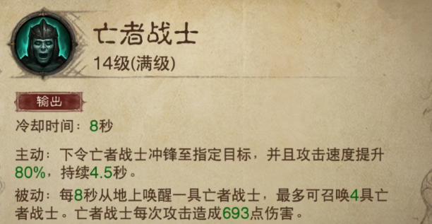 新骷髅王单职业手游传奇