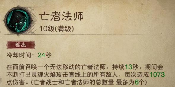 新骷髅王单职业手游传奇