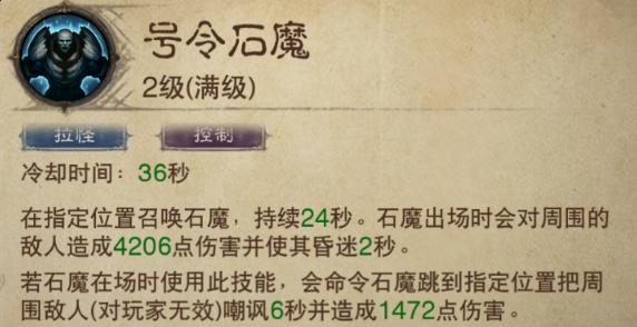 新骷髅王单职业手游传奇