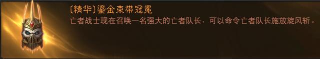 新骷髅王单职业手游传奇