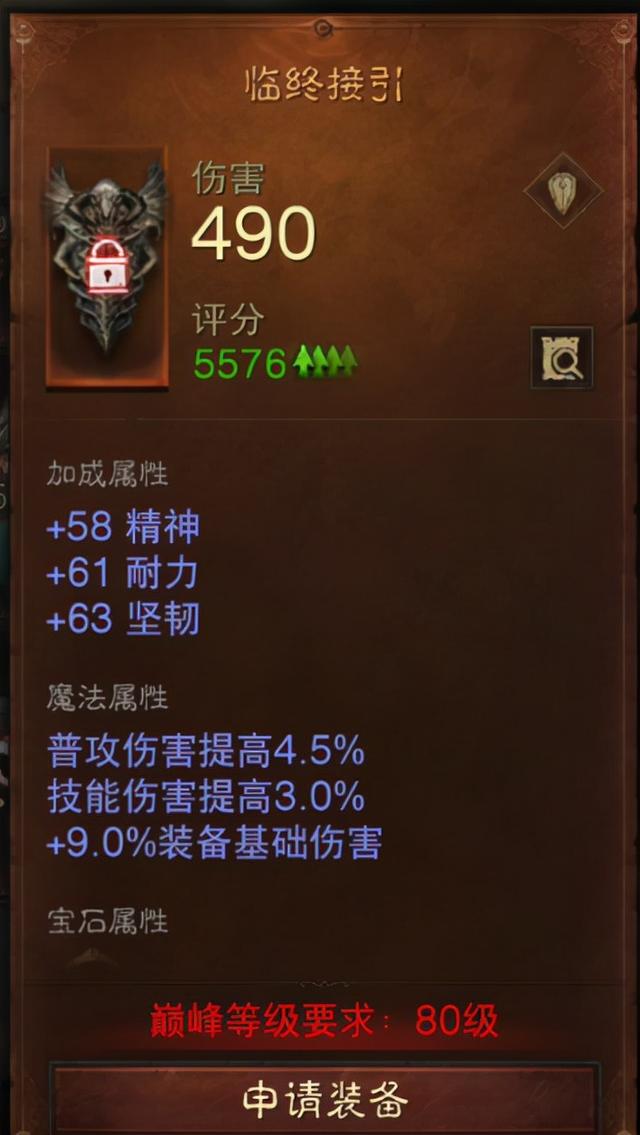 新骷髅王单职业手游传奇