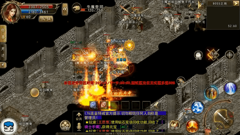 打金传奇手游排行榜打金传奇手游排行榜单职业