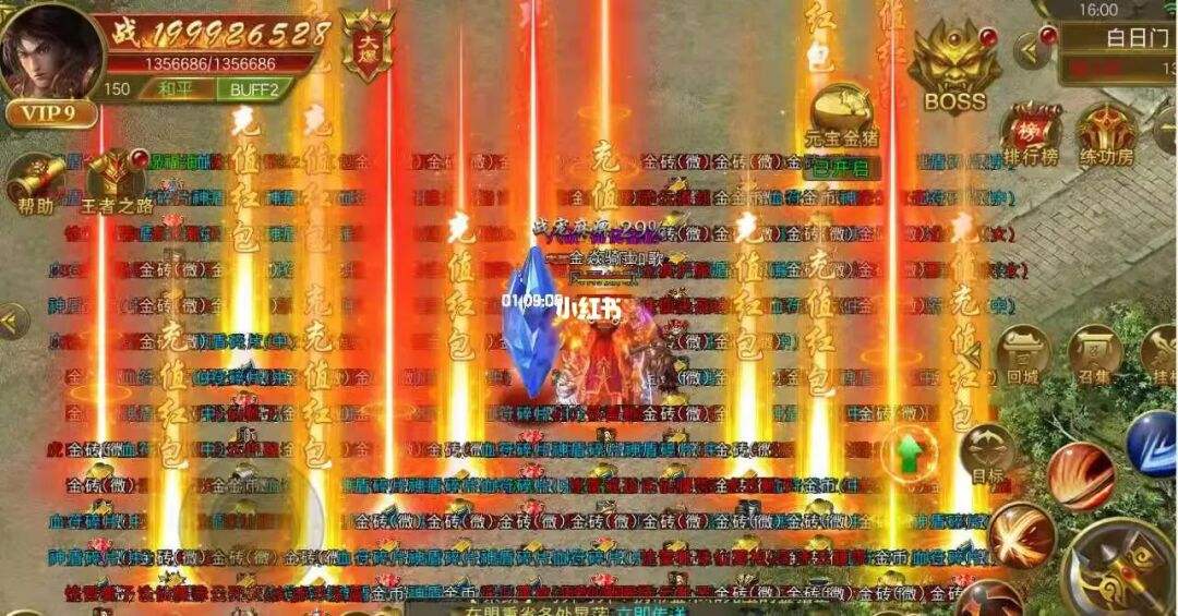 手游传奇荣耀挂机王者荣耀怎么挂机托管