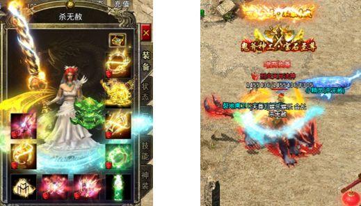 爆充值的传奇手游