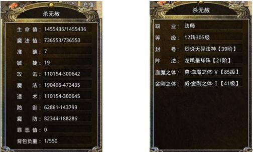 爆充值的传奇手游