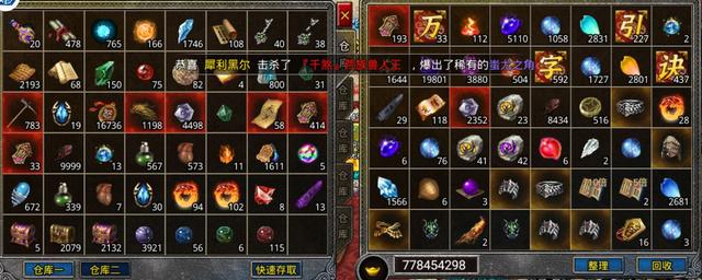 爆充值的传奇手游