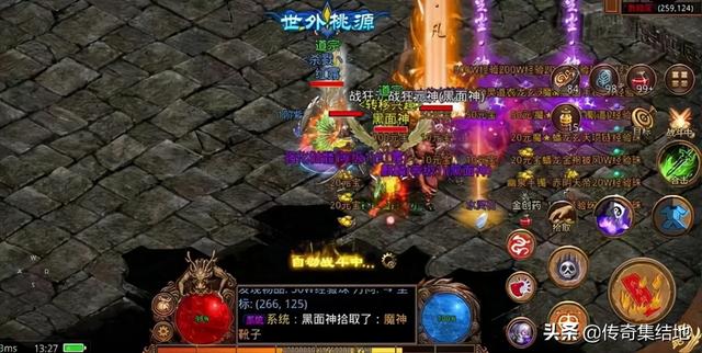 传奇世界手游破解版