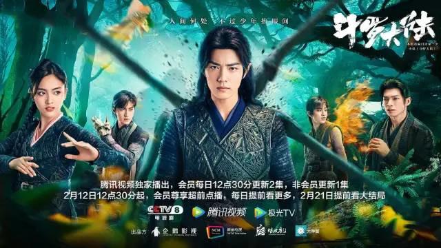 斗罗单职业传奇手游