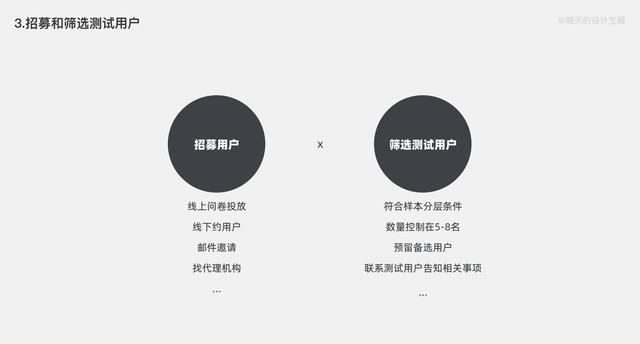 传奇手游脚本安卓公用