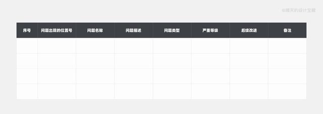 传奇手游脚本安卓公用