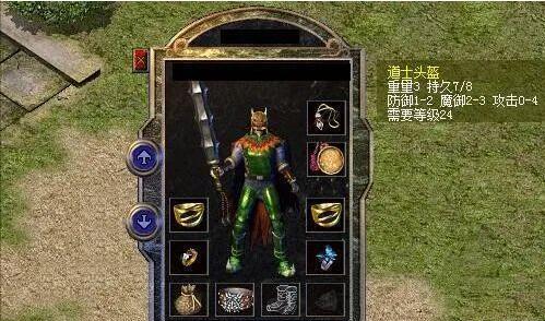 37玩传奇手游